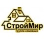 ГК "СтройМир" 